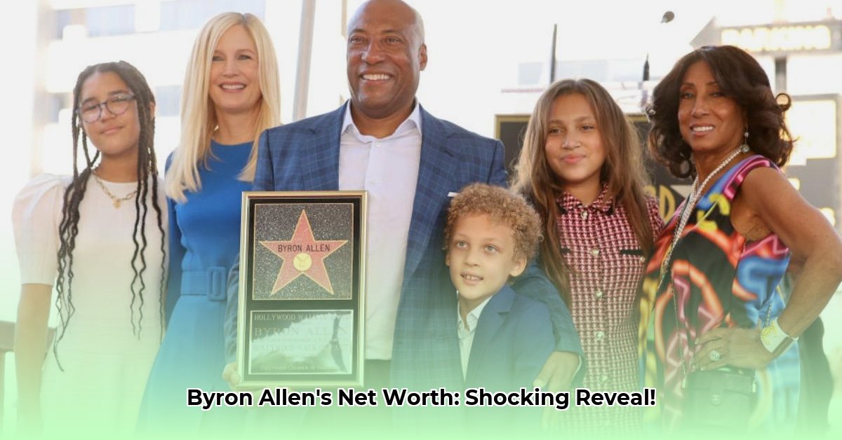 how-much-is-byron-allen-net-worth